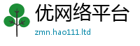 王中王493333WWW马头诗靠2025年港彩黑白图资料